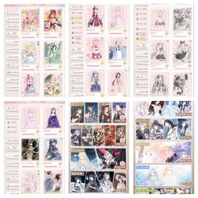 ミラクルニキ VIP13 課金垢 収集度55% | ミラクルニキのアカウントデータ、RMTの販売・買取一覧