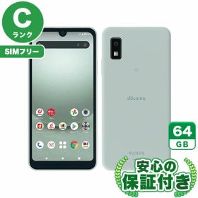 SIMフリー AQUOS wish3 SH-53D グリーン64GB 本体[Cランク] Androidスマホ 中古 送料無料 当社6ヶ月保証