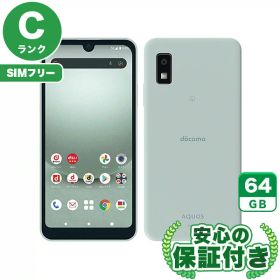 SIMフリー AQUOS wish3 SH-53D グリーン64GB 本体[Cランク] Androidスマホ 中古 送料無料 当社3ヶ月保証