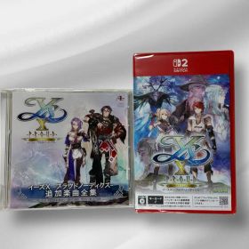 新品 Switch2 イースX -Proud NORDICS-特典追加楽曲全集