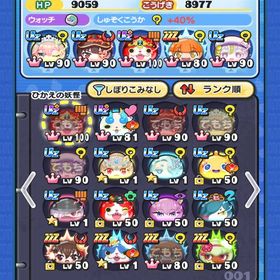 破格🔥🔥ぷにぷに引退垢🌸 アルル有 めぐみんスキル2持ち | 妖怪ウォッチ ぷにぷにのアカウントデータ、RMTの販売・買取一覧
