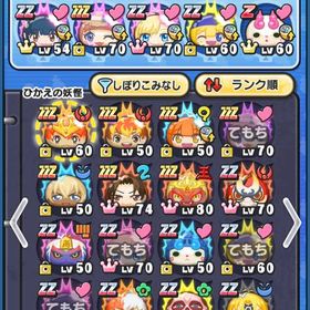 アルル垢 | 妖怪ウォッチ ぷにぷにのアカウントデータ、RMTの販売・買取一覧