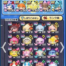 UZ+27体❗️ 超໊ニャンボ・超妖魔キャラ多数！アルル所持！ | 妖怪ウォッチ ぷにぷにのアカウントデータ、RMTの販売・買取一覧