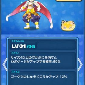 54万石垢 | 妖怪ウォッチ ぷにぷにのアカウントデータ、RMTの販売・買取一覧