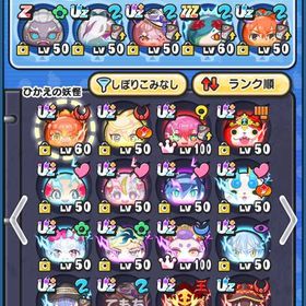 妖怪ウォッチぷにぷに 引退垢 チート❌ | 妖怪ウォッチ ぷにぷにのアカウントデータ、RMTの販売・買取一覧