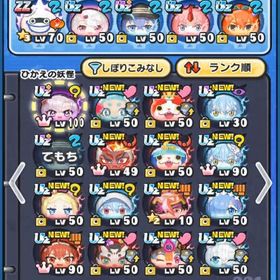 初心者必見‼️🌈ロキシー、リムルスキル2入手済み&おはゴルキャラ多数アカウント🌈 | 妖怪ウォッチ ぷにぷにのアカウントデータ、RMTの販売・買取一覧