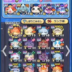 引退垢 極土あり | 妖怪ウォッチ ぷにぷにのアカウントデータ、RMTの販売・買取一覧