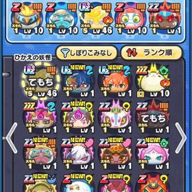 ぷにぷに石垢‼️ 格安‼️15万ポイント‼️ | 妖怪ウォッチ ぷにぷにのアカウントデータ、RMTの販売・買取一覧