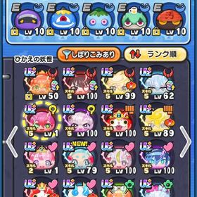 【破格！！】古参 最強垢 vip3 アルル 極土有 ワイポ90万 UZ＋1面⤴︎ おはゴル7体 | 妖怪ウォッチ ぷにぷにのアカウントデータ、RMTの販売・買取一覧