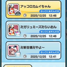 妖怪ウォッチぷにぷにアカウント | 妖怪ウォッチ ぷにぷにのアカウントデータ、RMTの販売・買取一覧