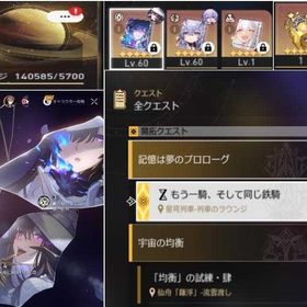 引退/ダリア完凸+彼女の炎を忘れずに+丹恒・騰荒+符玄(ふげん)+ヴェルト+白露+時節は居らず+金の | 崩壊スターレイル(崩スタ)のアカウントデータ、RMTの販売・買取一覧