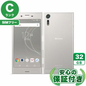 SIMフリー Xperia XZs SO-03J ウォームシルバー32GB 本体[Cランク] Androidスマホ 中古 送料無料 当社6ヶ月保証