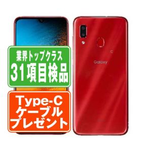 【中古】 SCV43 Galaxy A30 レッド SIMフリー 本体 au スマホ ギャラクシー 【あす楽】 【保証あり】 【送料無料】 scv43rd7mtm