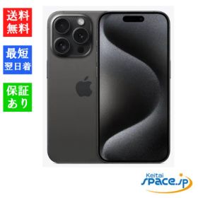 [Quality Shop]新品未開封 iPhone 15 promax 512GB black simフリー
