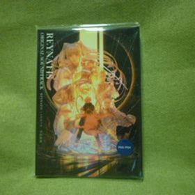 【PS5】 REYNATIS/レナティス 新品未開封 予約特典付き