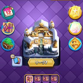 9年垢,３桁,20勝,カードレベル高↑クラロワ 10000トロフィー メガナイトアカウント遊びたい方どうぞ超破格引退垢クラロワ天界経験あり、Lv631年くらいやってないので買ってください【即購入可】引退するのでぜひ買ってください引退辞めるので売ります泣く泣く引退(急ぎなので破格)クラロワ エメラルド16700個クラロワクラロワ引退捨て垢クラロワ引退レベル69【引退垢】30万課金&天界アカウントクラロワアカウント販売カンスト多数、早い者勝ち！！「引退垢」限界突破11枚 トロ8000⤴︎︎︎クラロワ 引退垢 限界突破多数 限定スタンプ有 即ID変更可 ...クラロワクラロワ天界 引退データクラロワ引退アカウントクラッシュロワイヤル10万課金アカウント 引退します！！ カンスト多数 ！クラロワ引退垢アカウント販売引退垢クラッシュロワイヤルトロ9000 元天界 廃課金 引退垢トロフィー約4000 ランク33クラロワ【激レア】古参垢、一番最初に発売されたバトルパスあります！クラッシュ・ロワイヤル引退しますクラロワ引退アカウントクラロワ 引退アカウント早急に購入お願い