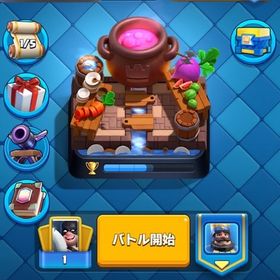 引退垢クラロワアカウント金欠＆使ってないので売ります辞めるので売りますやらなくなったので売ります。クラロワ天界最多1898 トロ9000 エメラルド6000超えアカウント引退します引退垢です‼️メアド変更可能クラッシュロワイヤル引退垢クラロワのアカウントクラロワ 引退アカ5年プレ8年プレイデータクラッシュロワイヤル初心者垢クラロワクラロワクラロワ引退垢クラロワクラロワ引退 値下げ交渉可能クラロワランバーバルーンクラロワのアカウント代行クラロワ売りますクラロワ垢 引退引退垢クラロワ 引退垢✨️クラロワパス有❗️急ぎ‼️引退アカウント✨値段交渉お願いします✨️破格❗️引退アカウント✨️クラロワ引退アカウント期間限定！無課金アカ、譲ります(誰も居なかったら消します)1年バッチありアカウント販売クラロワアカウント限界突破解放済み✨2年間愛用アカウントクラロワ バッチ有り