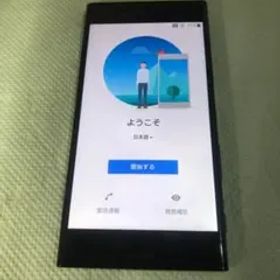 SONY Xperia XZ SOV34