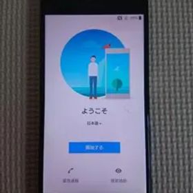 SONY Xperia XZ (SOV34) スマートフォン本体