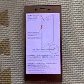 SONY XPERIA SOV34au