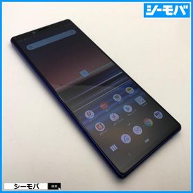 スマホ Xperia 1 SO-03L SIMフリーSIMロック解除済 docomo パープル 中古 ドコモ android アンドロイド RUUN16667