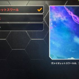 複数プレデター廃課金アカ初期メアドあり限定出品 | APEX Legendsのアカウントデータ、RMTの販売・買取一覧