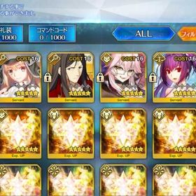 良心価格 | FGOのアカウントデータ、RMTの販売・買取一覧