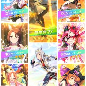 🌈ジュエル91000↑🌈シングレオグリキャップ完凸 ステイゴールド完凸 星3ウマ娘23体 | ウマ娘のアカウントデータ、RMTの販売・買取一覧