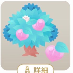 ハンギョドンのももの木 | リヴリーアイランドのアイテム、RMTの販売・買取一覧