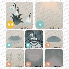 モノクロスノードロップの島 アイランド 8点セット | リヴリーアイランドのアイテム、RMTの販売・買取一覧