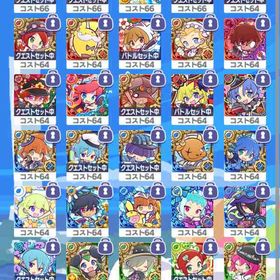 引退垢、コラボ多数 | ぷよクエ(ぷよぷよクエスト)のアカウントデータ、RMTの販売・買取一覧