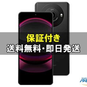 [Quality Shop]未使用Aquos R8 pro sh-r80p black
