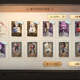 最終値下げ フリーレンコラボコンプ | 第五人格(Identity V)のアカウントデータ、RMTの販売・買取一覧