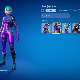 フォートナイト 古参垢 限定スキン多数 正規垢 初期メアド変更済 | フォートナイト(Fortnite)のアカウントデータ、RMTの販売・買取一覧