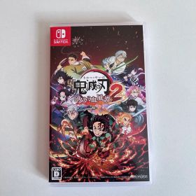 鬼滅の刃 ヒノカミ血風譚 Switch 中古 2,200円 | ネット最安値の価格