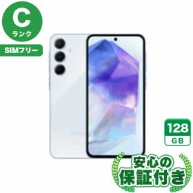 SIMフリー Galaxy A55 5G SCG27 オーサムアイスブルー128GB 本体[Cランク] Androidスマホ 中古 送料無料 当社3ヶ月保証
