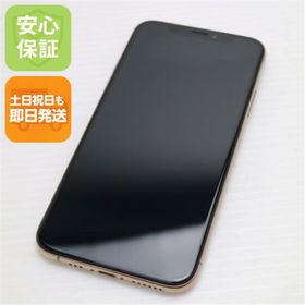 アイフォーン(iPhone)の新品同様 SIMフリー iPhoneXS 64GB ゴールド 白ロム M666(スマートフォン本体)