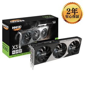 【2年保証、日本正規代理店品】Inno3D GeForce RTX 5080 X3 16GB GDDR7 GD5080-16GERX3 グラフィックボード ELSAジャパン保証
