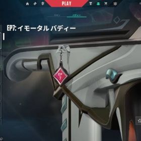 最高イモ2人気スキン多めですuser99507様専用V25 アセンダント 限定スキン多数課金額11万イモータル垢値下げしました10万▷▶8万 Valorant引退垢 Champions2023~24~25現imo1 レート高めシルバー21試合500円！現在即対応可能！試合数同行最安値！Valorant格安同行！現在即対応可能！チート等一切不使用！実績が少ないため格安で代...引退垢サブ垢グリッチポップヴァンダル プライモーディアムヴァンダル希望スキン探します！無在庫販売ではありません引退垢 破格人気スキン多数引退垢valorant引退垢ep1act1から 最高アセ２ 引退アカウント ファーストオーナー 取返...イモータル 総課金50万8千円 引退アカウント 限定スキン収録v25act1,4,5,6 イモータルメアパス変更可ファーストオーナー取り...やらなくなったからアラクシスファントムvol.2セット垢champions2022~2025コンプ 引退垢 課金額50万以上引退垢 イモータルバディ×4✨即対応✨希望スキン販売 在庫処分v25 radiantが代行します 本人確認済み！Valorantなんかスキンあり！！最高imo2 引退垢 お金必要なので買ってください2021チャンピオンセット ピーク芋3 引退垢希望スキン探します！無在庫販売ではありません！正規重課金引退垢 課金額27万↑ Champions2023 , 2024など人気ス...VALORANT引退人気スキン大量クライオステイシス所有アカウントv25 act2 radiant 総課金額15万越え メアパス変更可ファーストオ...クロナミ、プライモ、カオス、ガイアズ人気スキン沢山ありますVCTカラムビット、イモータル引退垢(ファーストオーナー、メアド譲渡、即名前変更可能)引退垢(ファーストオーナー、メアド譲渡、即名前変更可能)６万課金 champions2025 エイモンディア splashX 新スキン シルバー限定ARCANEカードブロンズアカウント