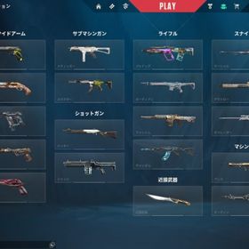 引退垢 元イモータルアカウントValorant ランク可能垢✅【即対応】ランク即参加可能アカウント✅引退 チャンピオン2022 元イモータル 15万↑課金してますValorant ランク可能垢【即対応可能】Valorant ランク可能垢希望スキン探します！無在庫販売ではありません！✅【即対応】ランク即参加可能アカウント✅引退垢Valorant ランク参加可能垢【引退垢】課金40万↑/Champions2021、2022，2024所持ランク即参加可能 初期メアド譲渡 内部レートあえて低めVALORANTランク上げ代行、他より安い額でやります。ランク即参加可能 初期メアド譲渡可能 ファーストオーナーvalorant champion2021.2022スキン所持、エヴォリドリームウィングセット ソブリンガーディアン プライ...ブラストX リコン アラクシスセット 早めに売りたいので格安ノクターナムセット 鬼ファントム ３万↑課金 ファーストオーナー引退品 Championsスキン2021~2023を網羅 すべてナイフ付きゲーム引退したので売ります。Championスキンあり9月23日まで掲載...【即購入希望】1万円ほど課金 ゴルプラ初期メアド譲渡 元プロサブアカウント スキン多数引退EP5RADIANT 29万課金 チャンピオンズ2021 ルインダガー値下げ中 引退垢 課金額約18万 スキン多数所持【即対応】ご希望のアカウント作成します！手元に在庫多数あり✨即...初期メアド譲渡イグナイトファン2023ヴァンダル有芋1引退アカウントプラチナ2の使わない垢引退アカウント※初期メアド譲渡可能廃棄品 ランク参加可能アカウント ダイアモンドチャーム所持 メア...引退垢引退アカウントインペリウム ヴァンダル、プライムファントム、取り返しなし！インペリウム ヴァンダル、リーヴァー ヴァンダル、リコンファントム【最安値】希望のアカウントをご用意します。即対応✨️ 手元アカウ...VALORANTランク代行【最安値】希望のアカウントをご用意します。即対応✨️ 手元アカウ...引退垢総額課金額10万円前後即購入可 VALORANT サブ垢 前アセンダント 現ダイア2正規引退垢 初期メアド譲渡可能