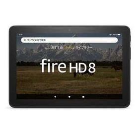 ◆新品未開封 Amazon アマゾン Fire HD 8 タブレット(第12世代 2022年発売) B09BG5KL34 [8型/Wi-Fiモデル/ストレージ：32GB/ブラック]
