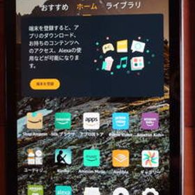 ★良品・快調品★Amazon★Fire HD 8（第8世代）★タブレット★Wi-Fi モデル★16GB★L5S83A★普通に使用できる高性能タブレットです★