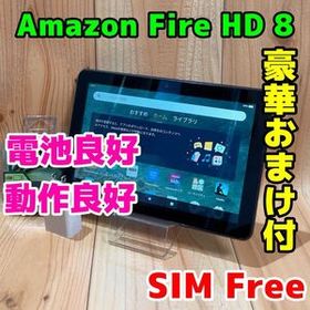 Amazon Fire HD 8 Wi-Fi 本体 32 GB 279G3 ブラック 電池良好