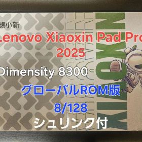 Lenovo Xiaoxin Pad Pro 2025 8GB/128GB