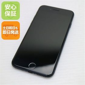 安心保証 良品中古 SIMフリー iPhone SE3 第3世代 64GB ミッドナイト