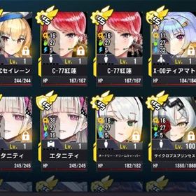 初期 ツナ缶650↑ 資源各100万↑ SS25種 EROLABS版 | ラストオリジン(ラスオリ)のアカウントデータ、RMTの販売・買取一覧