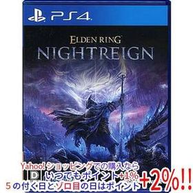 【中古】【ゆうパケット対応】ELDEN RING NIGHTREIGN(エルデンリング ナイトレイン) PS4