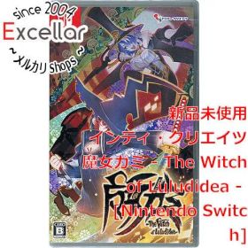 [bn:11] 魔女ガミ - The Witch of Luludidea - Nintendo Switch