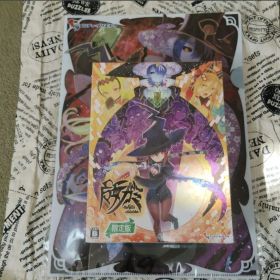 魔女ガミ-The Witch of Luludidea- 【限定版】