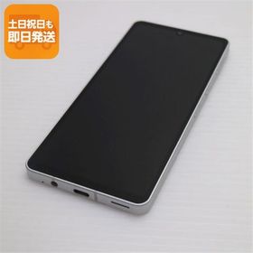 超美品 SH-54B AQUOS sense6 シルバー 本体 即日発送 土日祝発送OK あすつく